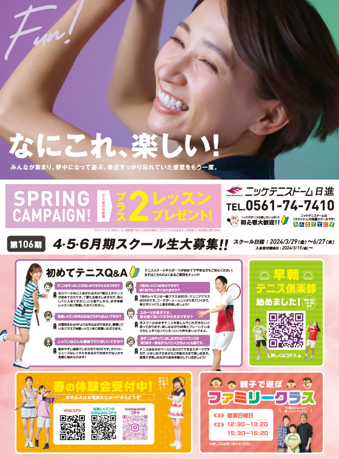 スペシャル画像